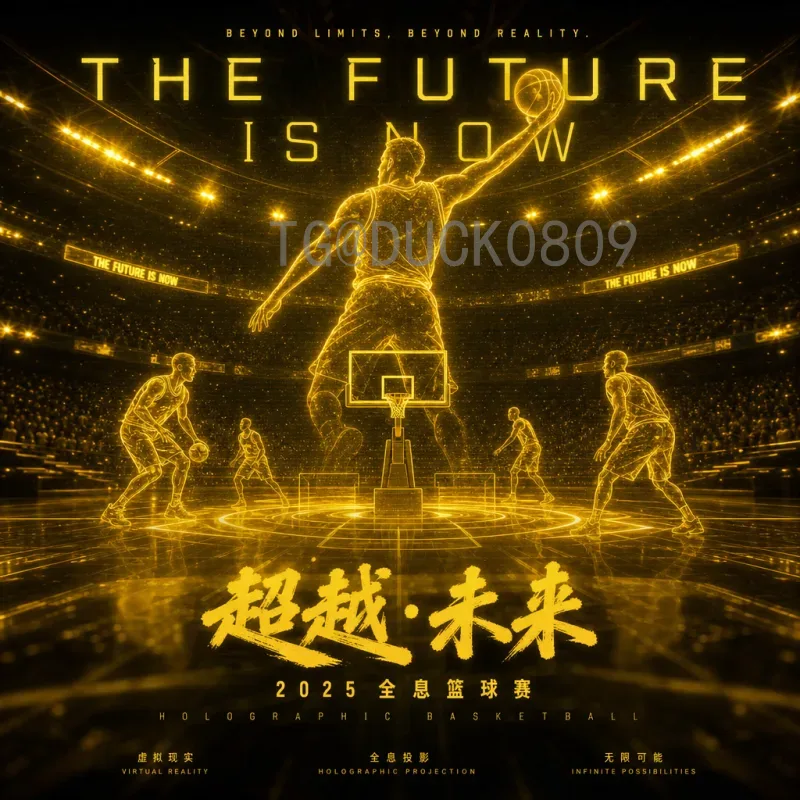 2026美加墨世界杯全面分析：专业视角解读新格局与夺冠热门
