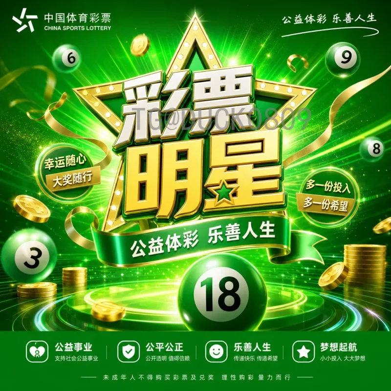 2026年世界杯中北美区名额解读：扩军后的机遇与挑战