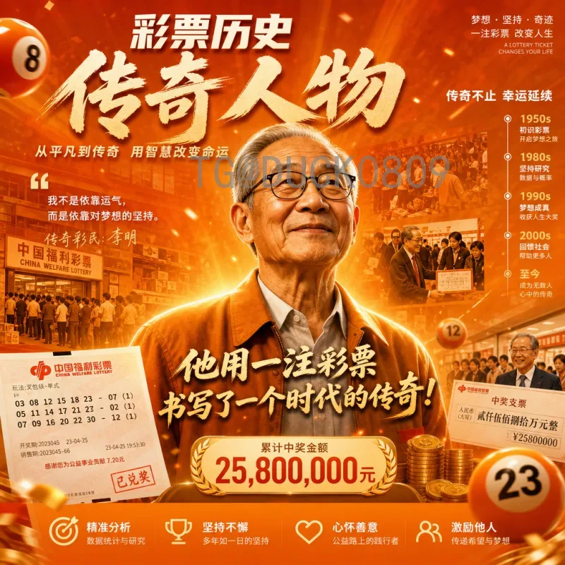 2026年美加墨世界杯淘汰赛赛程官方安排详解